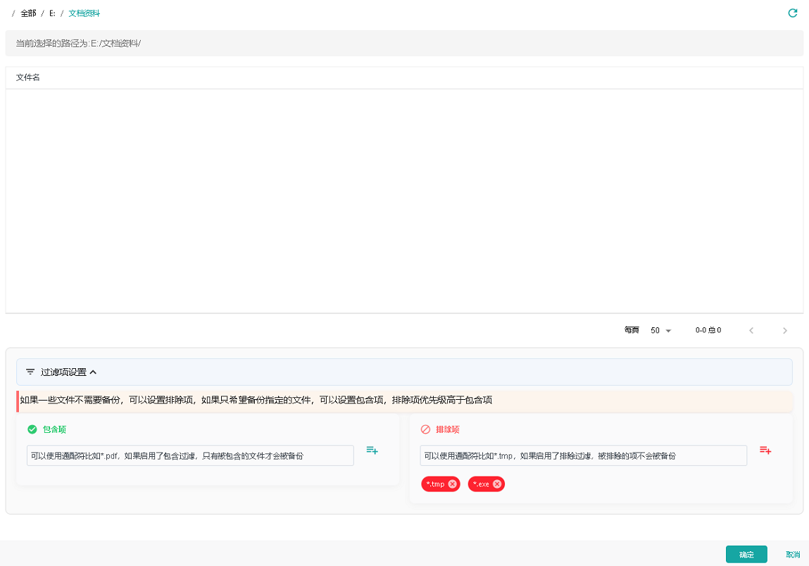 image-20251106120105832